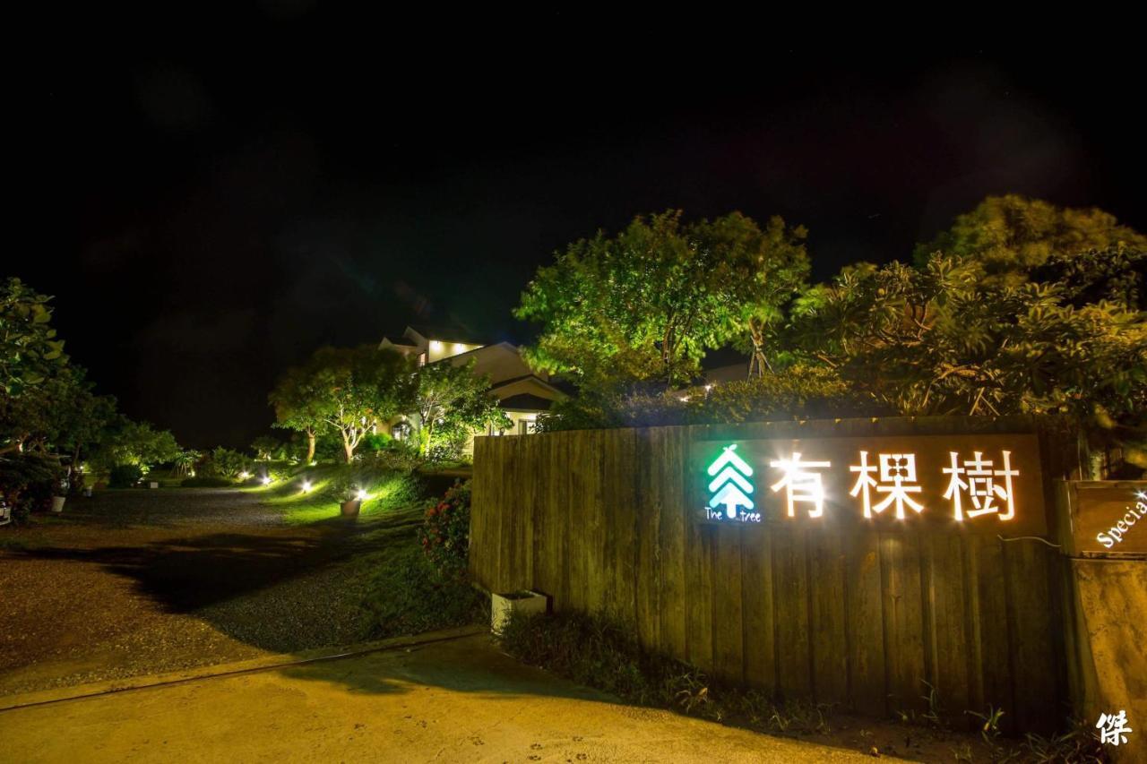 더 트리 헝춘 외부 사진